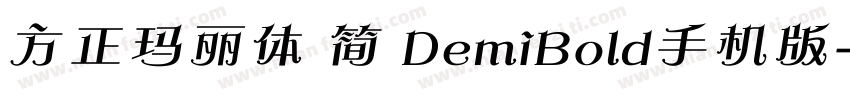 方正玛丽体 简 DemiBold手机版字体转换